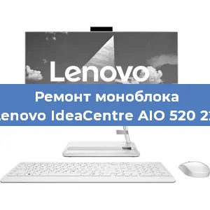 Замена видеокарты на моноблоке Lenovo IdeaCentre AIO 520 22 в Перми